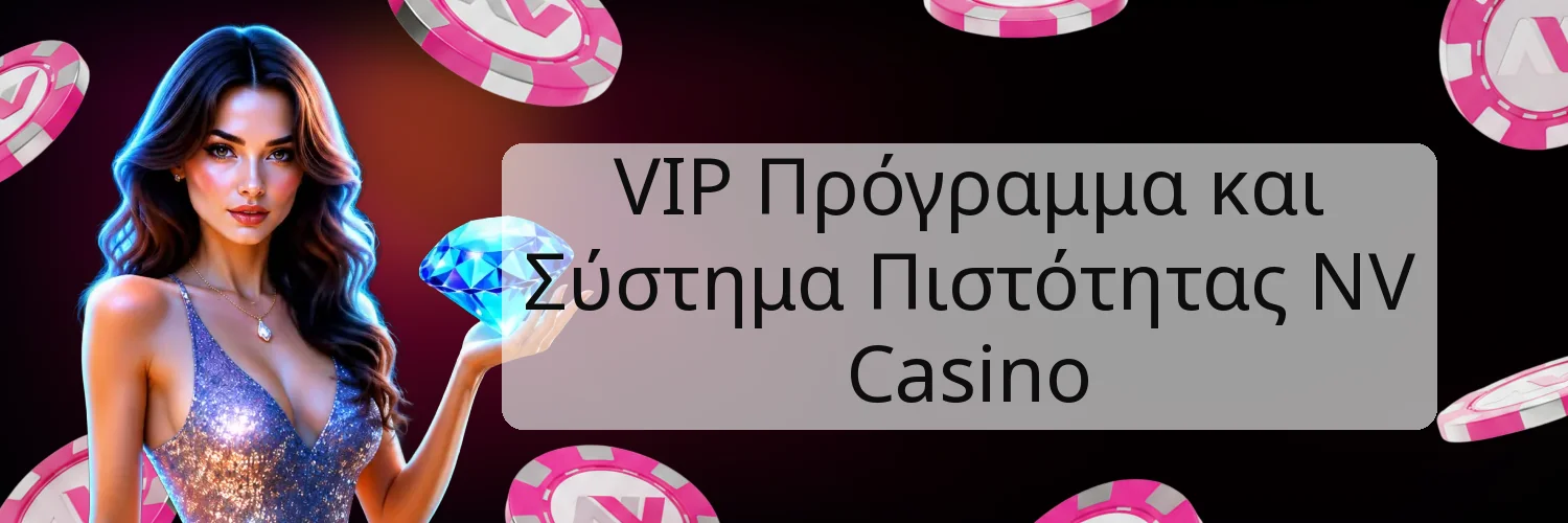 VIP Πρόγραμμα και Σύστημα Πιστότητας NV Casino VIP Πρόγραμμα και Σύστημα Πιστότητας NV Casino